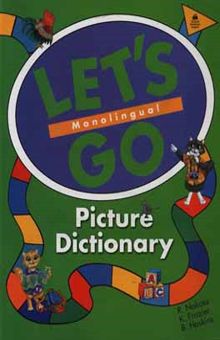 کتاب Let's go: monolingual picture dictionary