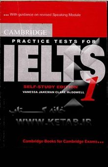 کتاب Cambridge practice tests for IELTS1