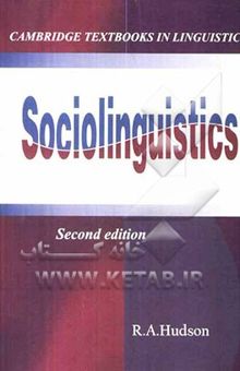 کتاب Sociolinguistics