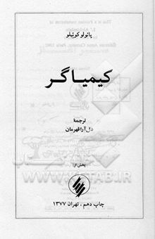 کتاب قلعه حیوانات