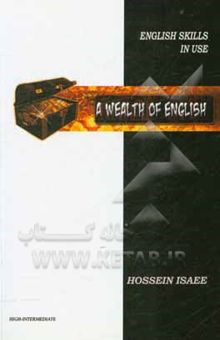 کتاب A wealth of English