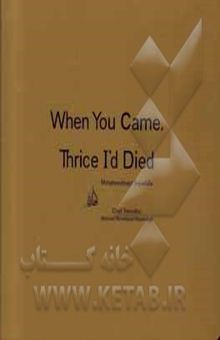 کتاب When you came, thrice I'd died