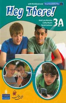 کتاب Hey there! 3A