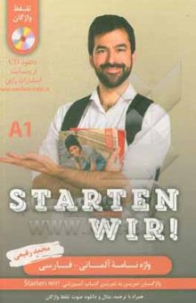 کتاب واژه‌نامه آلمانی فارسی Starten wir! مقطع A1: فهرست واژگان کتاب آموزشی Staten wir! به صورت تمرین به تمرین همراه با مثال