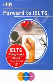 کتاب IELTS writing task 2: Ac/GT (essay writing) نوشته هادی کیهانی، اسداله بردپیشه