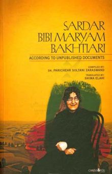 کتاب Sardar Bibi Maryam Bakhtiari: the chief commander of freedom: according to ‭unpublished documents
