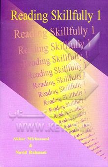کتاب Reading skillfully: a general English textbook for university students