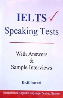 کتاب IELTS speaking tests with answers & sample interviews