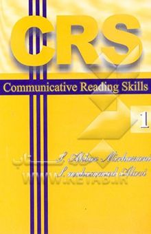 کتاب Communicative reading skills