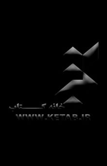 کتاب مارک توین