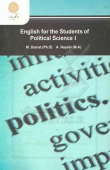 کتاب English for the students of political science I