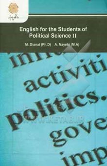 کتاب English for students of political science 2