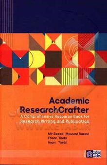 کتاب Academic researchcrafter: a comprehensive resource book for research writing and publication