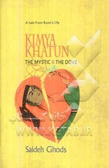 کتاب Kimya Khatun: a tale from Rumi's life