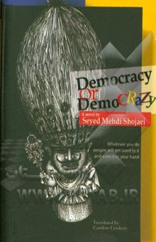 کتاب Democracy or demo crazy
