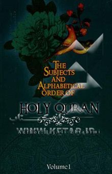 کتاب The subject and alphabetical orders of holy Quran: A-Q