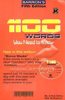 کتاب 1100 words