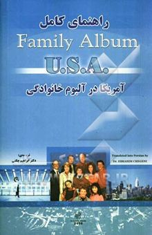 کتاب راهنمای کامل Family album USA آمریکا در آلبوم خانوادگی