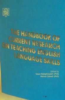 کتاب The handbook of current research on teaching English language skills