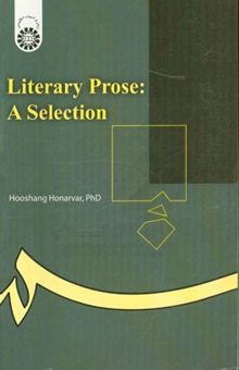 کتاب Literary prose: a selection