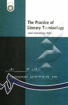 کتاب Practice Of Literary Terminology