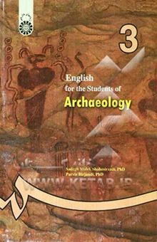 کتاب English for the students of archaeology/انگلیسی برای دانشجویان رشته