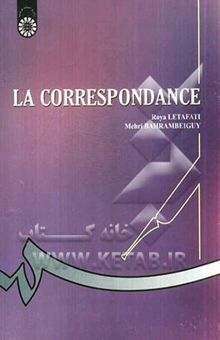 کتاب La correspondance نوشته رویا لطافتی، مهری بهرام‌بیگی