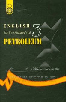 کتاب English for the students of petroleum