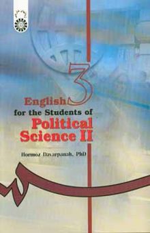 کتاب English for the students of political science II