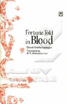 کتاب Fortune told in blood