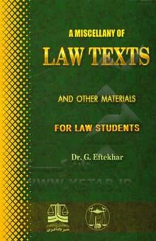 کتاب A miscellany of law texts and other materials for law students