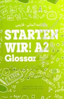 کتاب واژه‌نامه آلمانی - فارسی Starten wir! A2 glossar (Deutsch - Persisch)