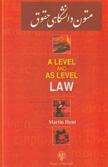 کتاب A level and as level LAW