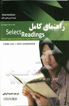 کتاب راهنمای Select readings: intermediate