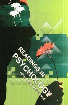 کتاب متون روان‌شناسی به زبان انگلیسی = Readings in psychology
