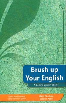 کتاب Brush up your English: a general English course for university students