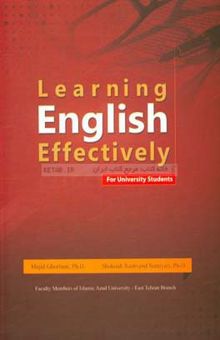 کتاب Learning English effectively for university students