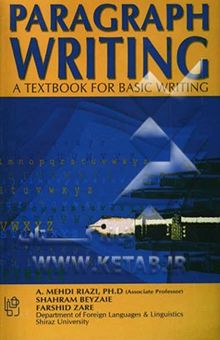 کتاب Paragraph writing: a textbook for basic writing
