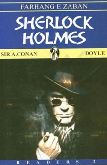 کتاب Sherlock Holmes: short stories