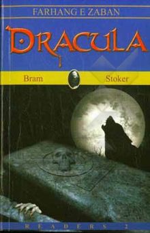 کتاب Dracola نوشته Bram Stoker