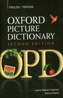 کتاب Oxford picture dictionary OPD: English / Persian