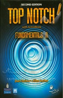 کتاب Top notch: English for today's world: fundamentals A with workbook