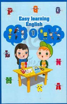 کتاب Easy learning english 1 نوشته فاطمه قربانی‌سجوبسری 