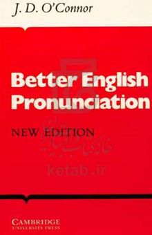کتاب Better english pronunciation