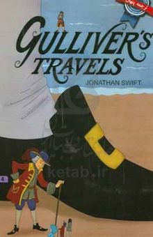 کتاب Gulliver's travels