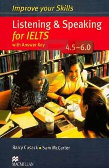 کتاب Improve your skills: listening & speaking for IELTS with answer key 4.5 - 6.0