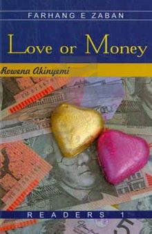 کتاب Love or money