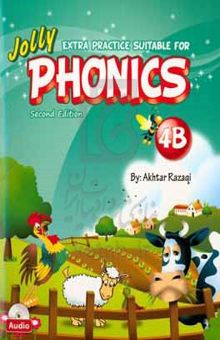 کتاب Jolly phonics: extra practice suitable for phonics 4B