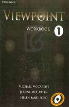 کتاب Viewpoint: workbook ۱