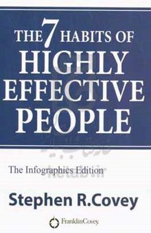 کتاب The ۷ habits of highly effective people نوشته Stephen R. Covey